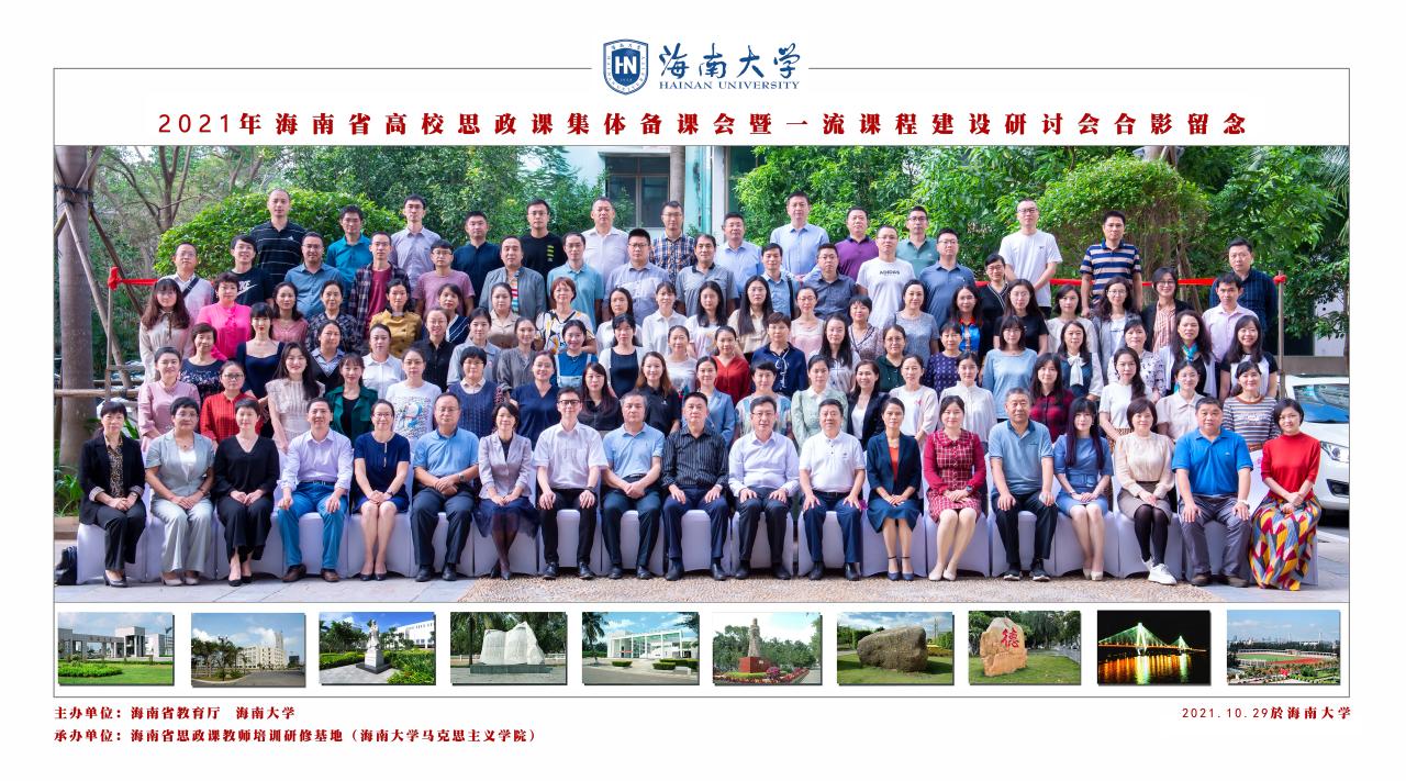 永利集团88304官网