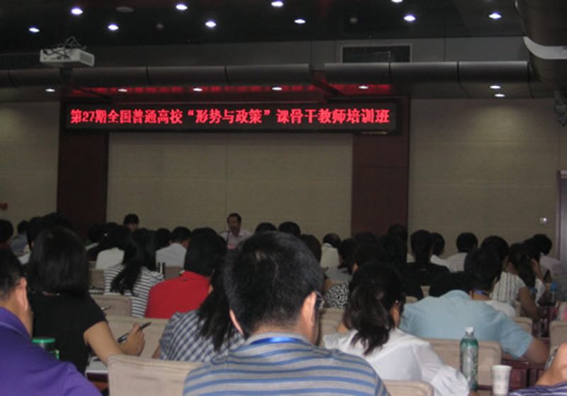 永利集团88304官网