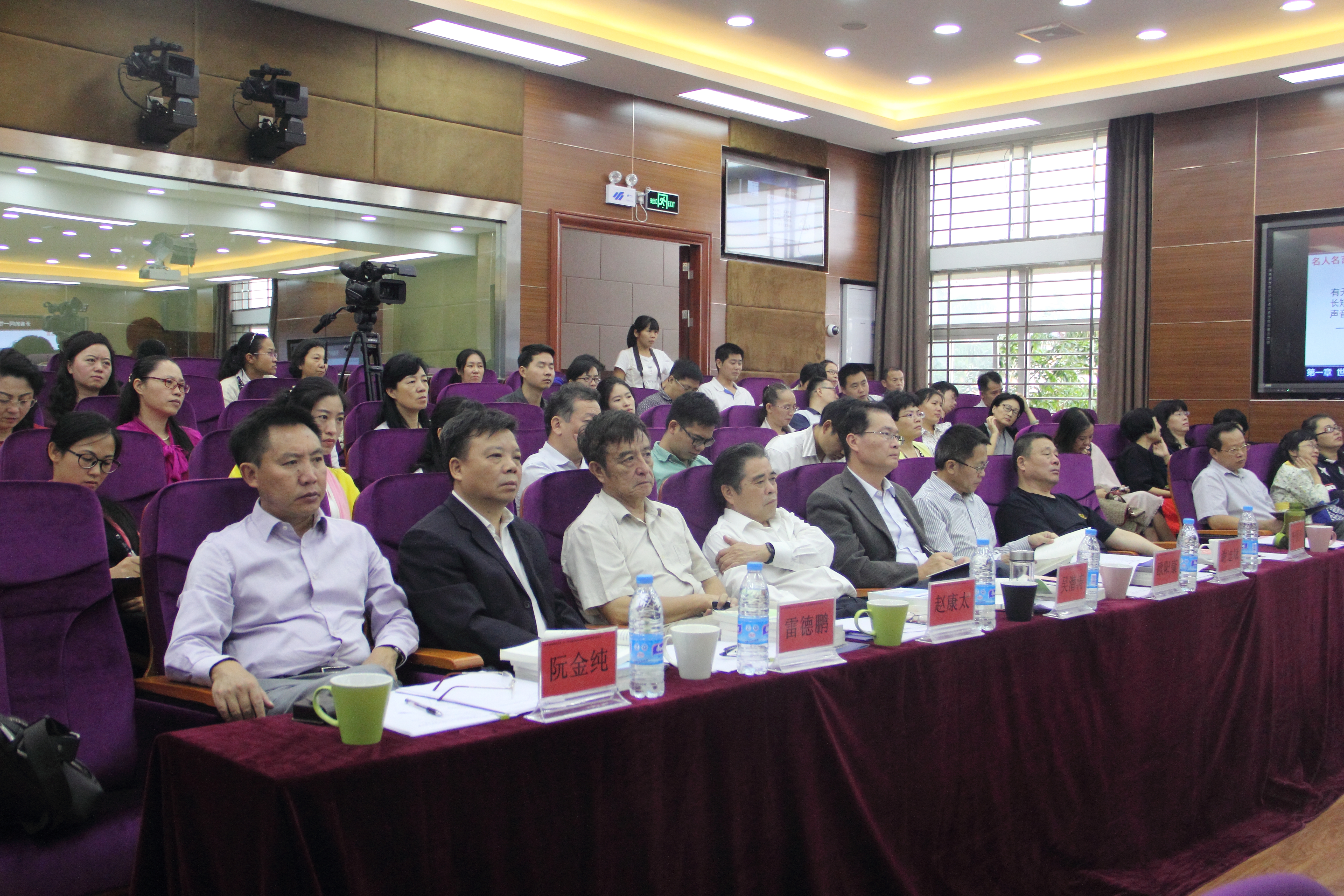 永利集团88304官网