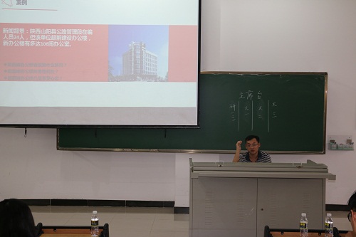 永利集团88304官网