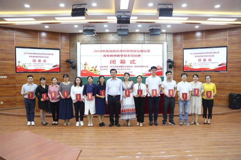 永利集团88304官网