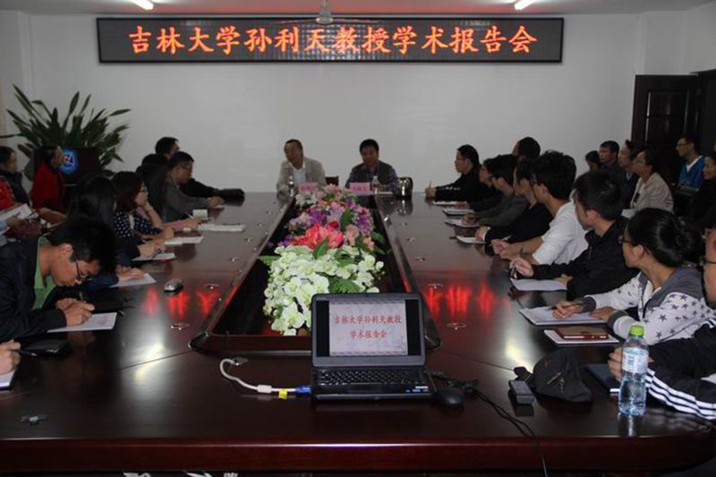 永利集团88304官网