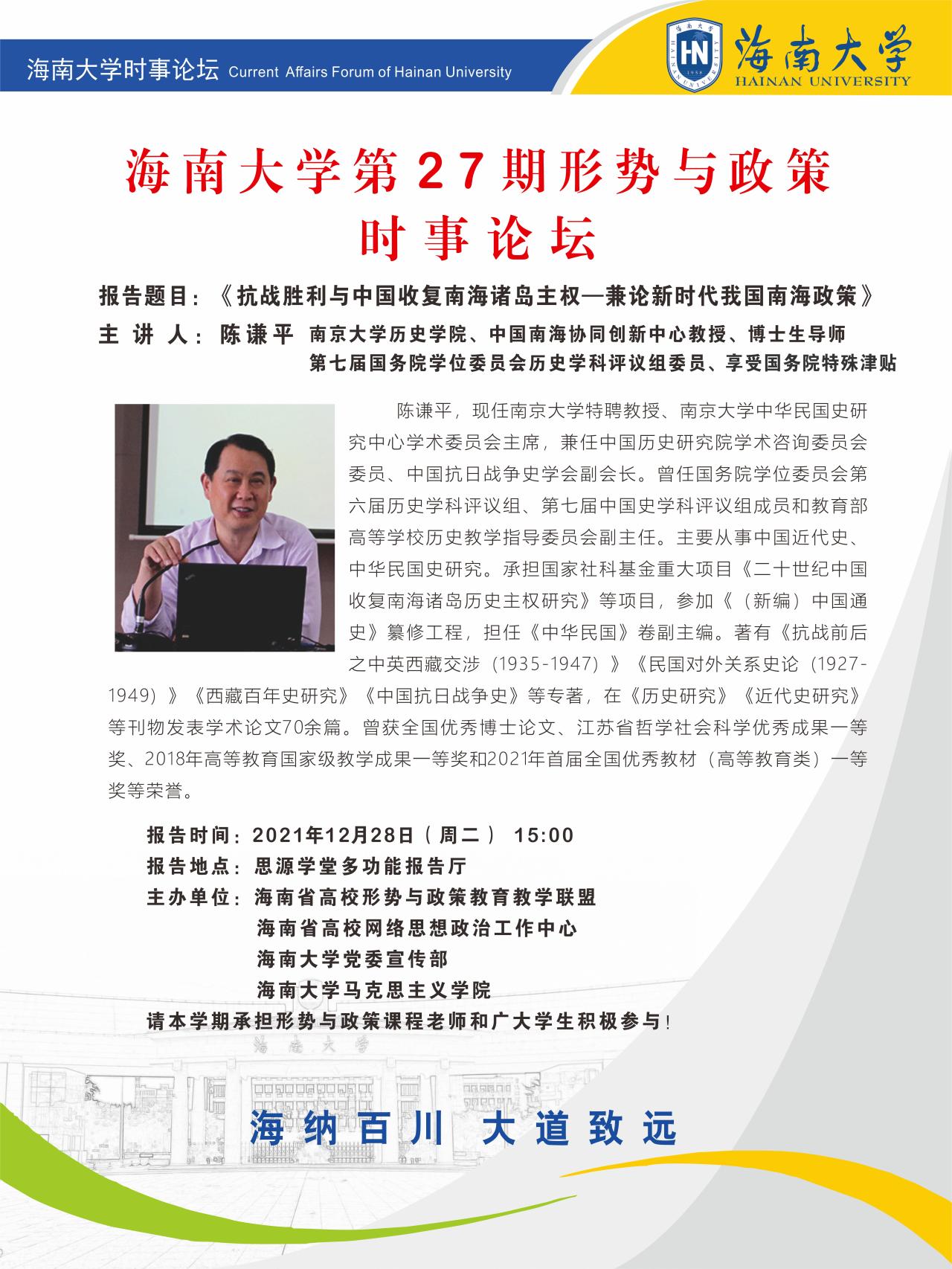 永利集团88304官网