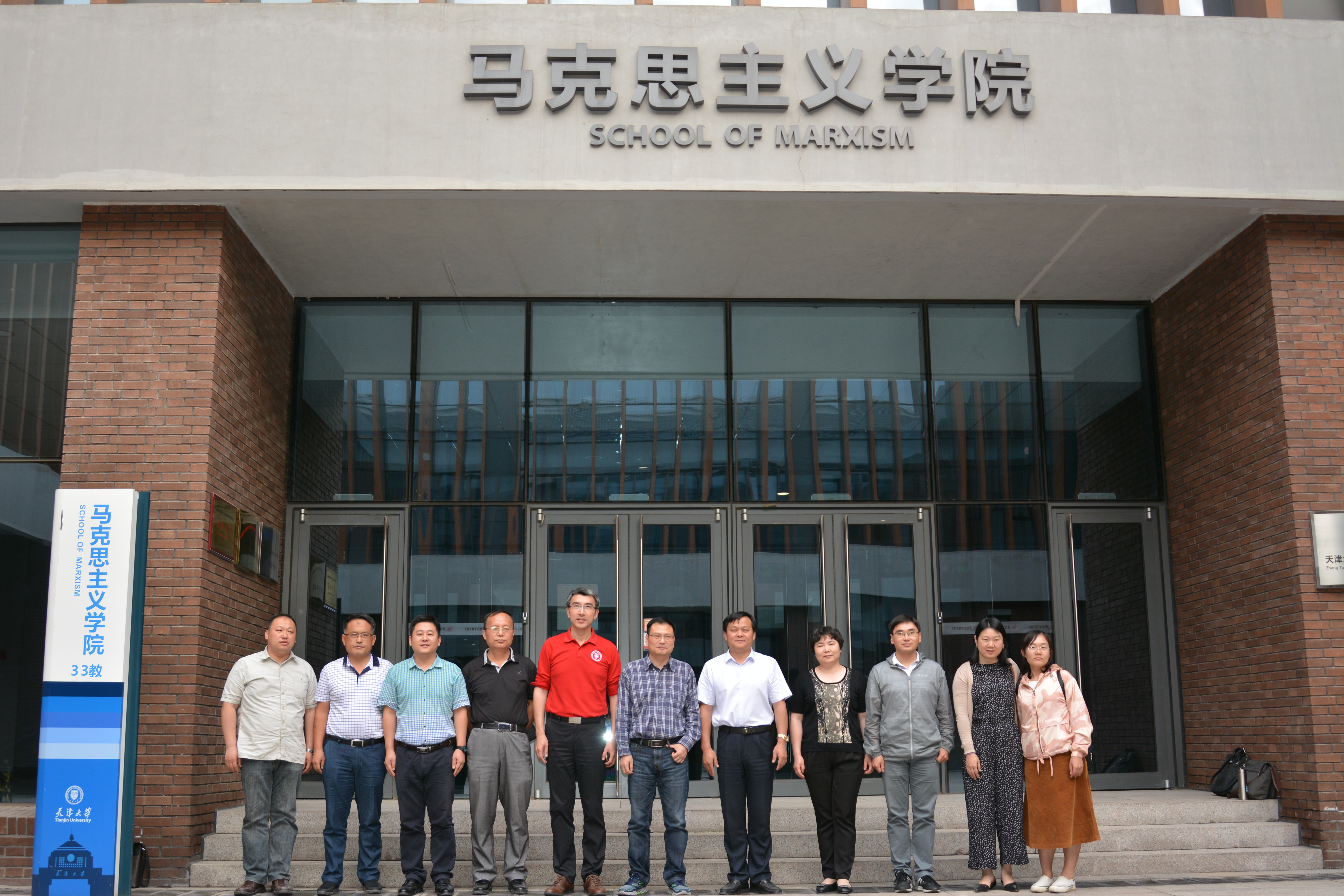 永利集团88304官网