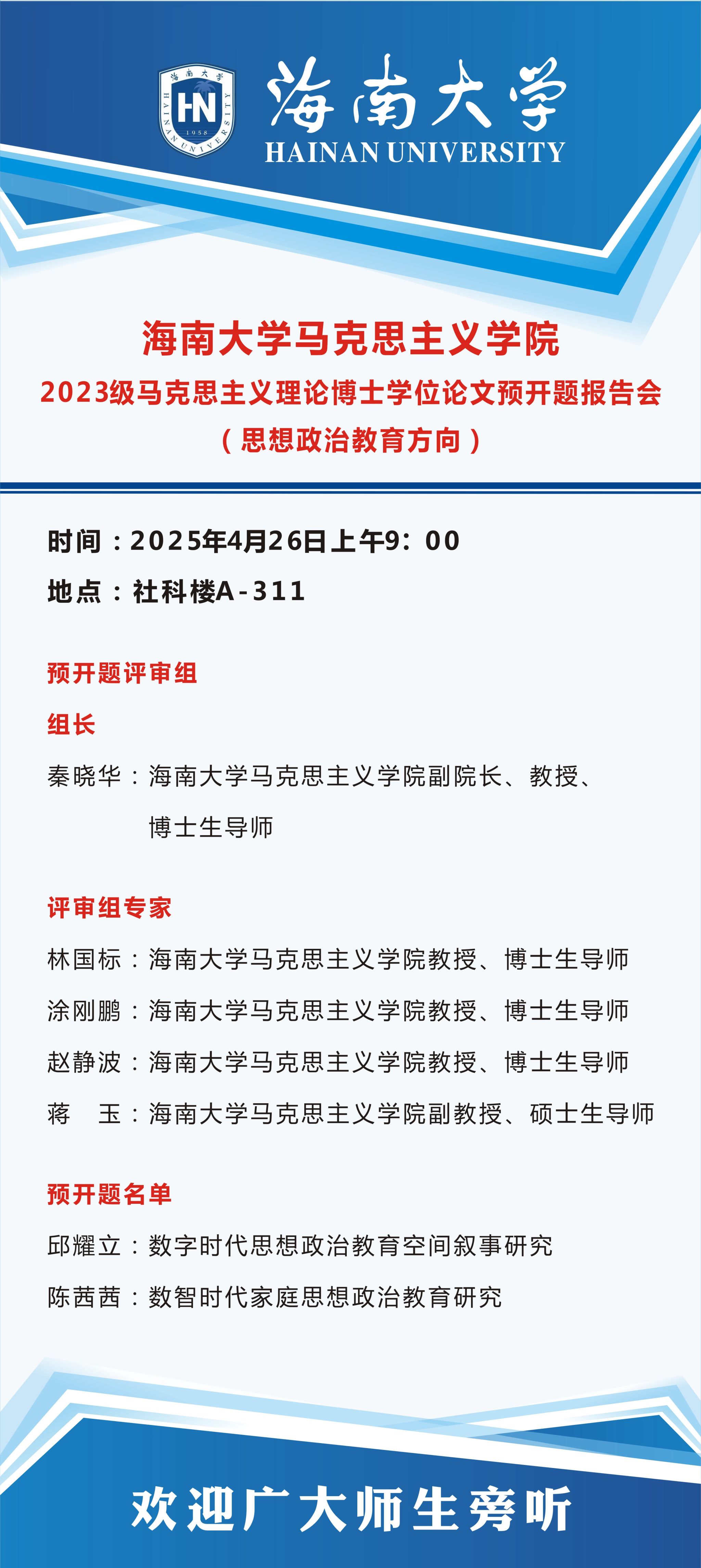 永利集团88304官网