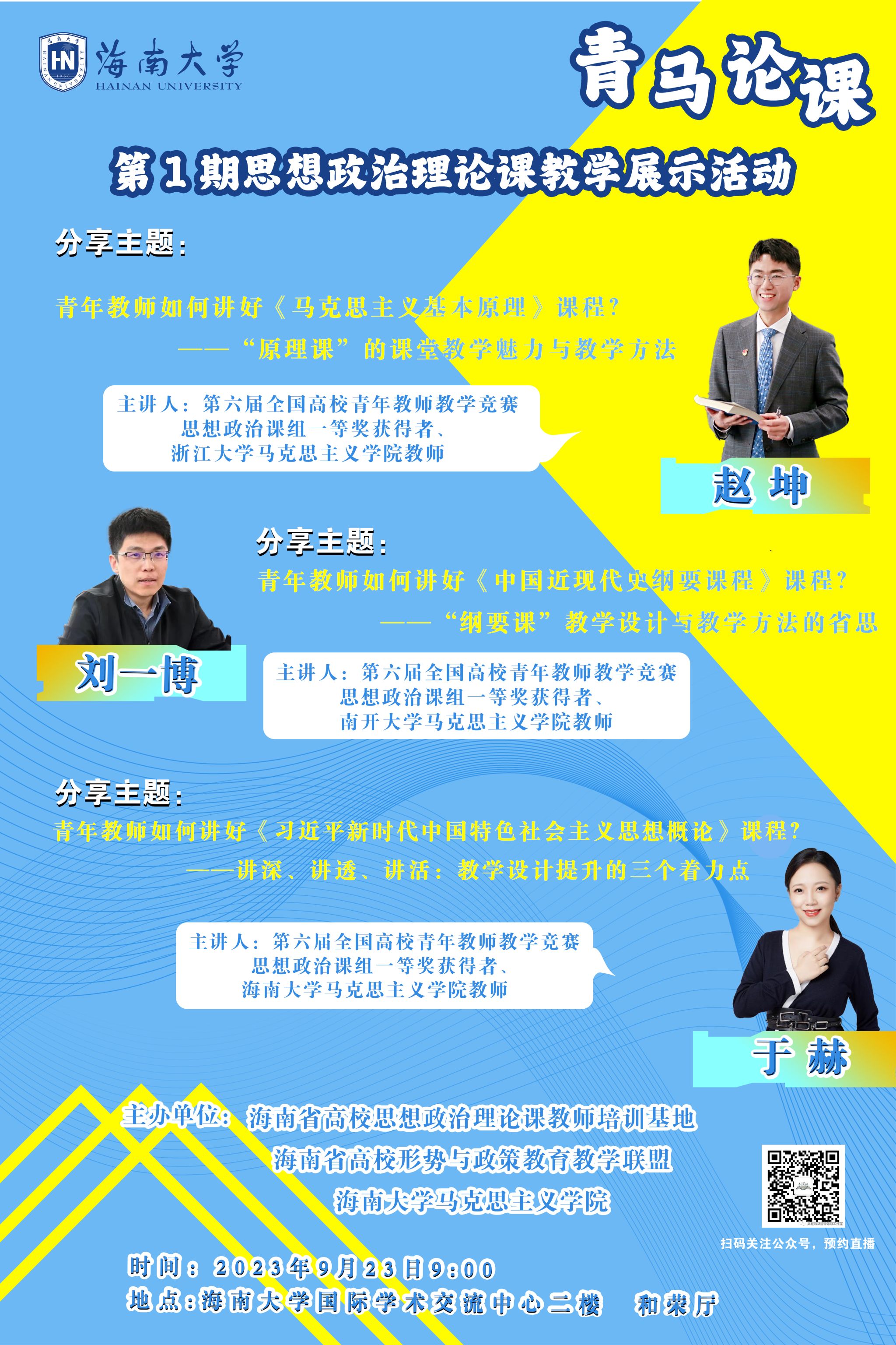 永利集团88304官网