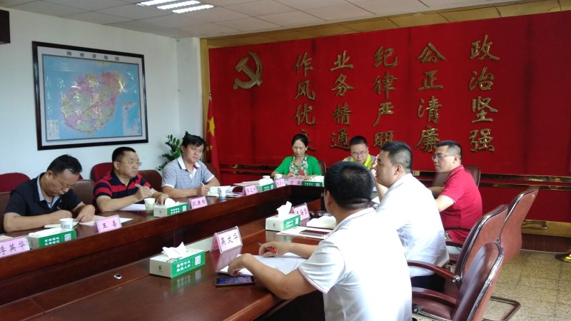 永利集团88304官网