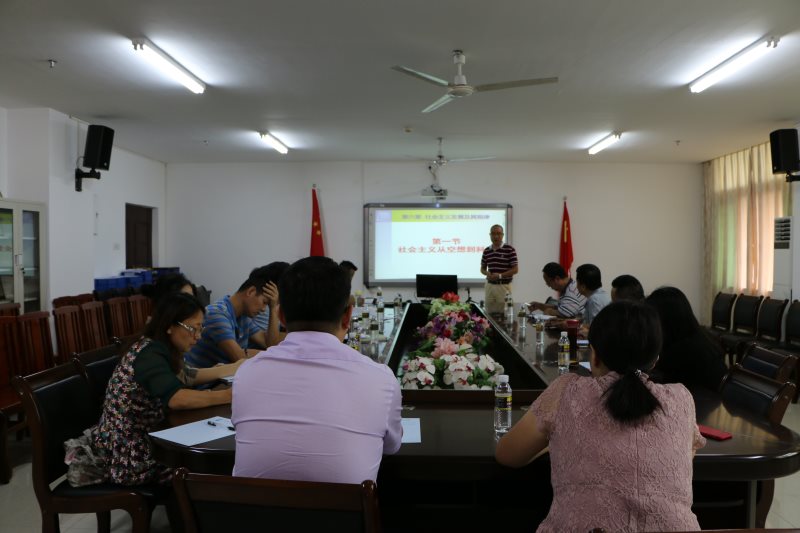 永利集团88304官网