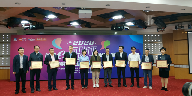 永利集团88304官网