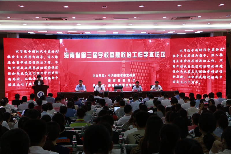 永利集团88304官网