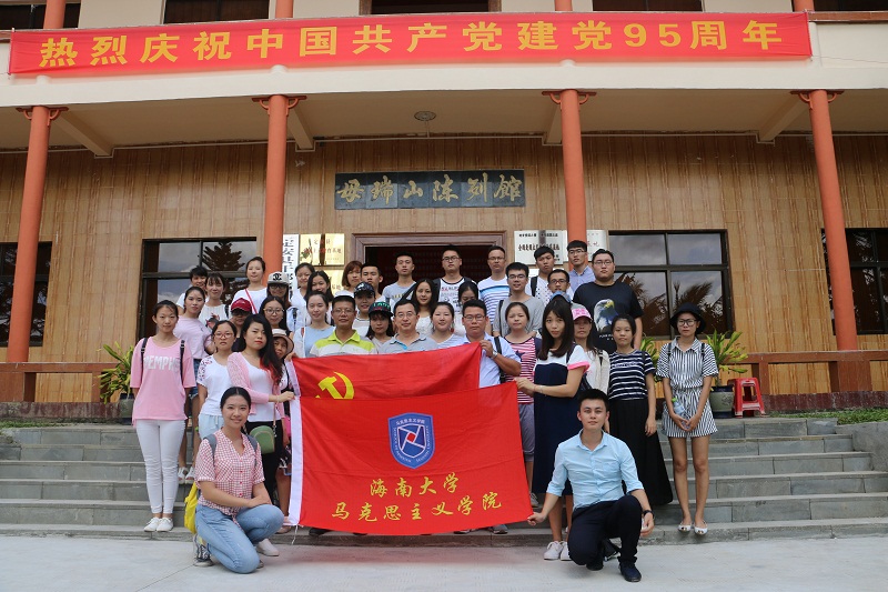 永利集团88304官网