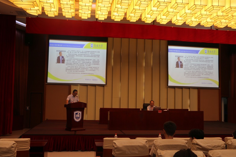 永利集团88304官网