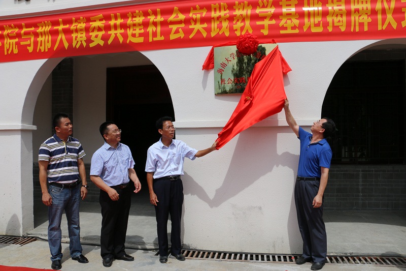 永利集团88304官网