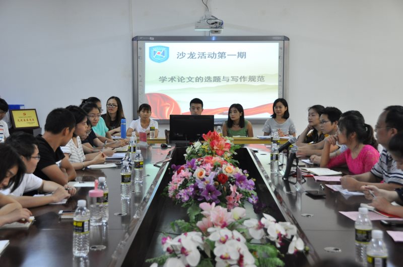 永利集团88304官网