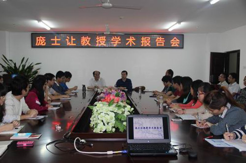 永利集团88304官网