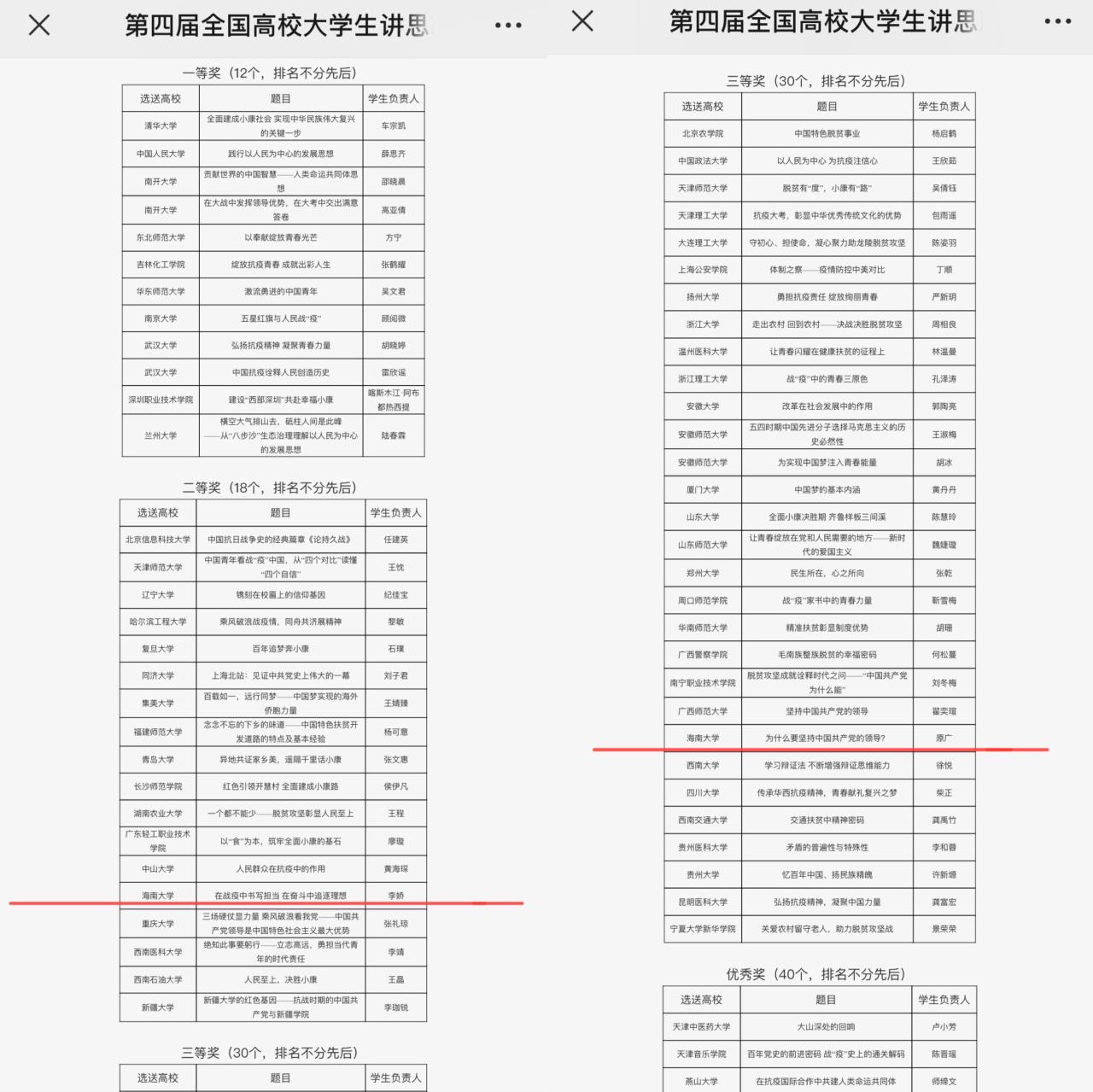 永利集团88304官网