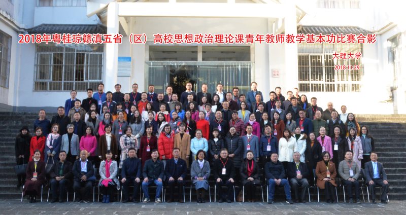 永利集团88304官网