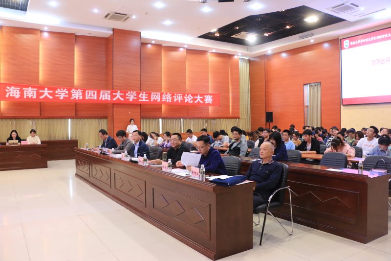 永利集团88304官网