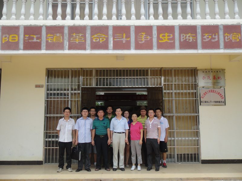 永利集团88304官网