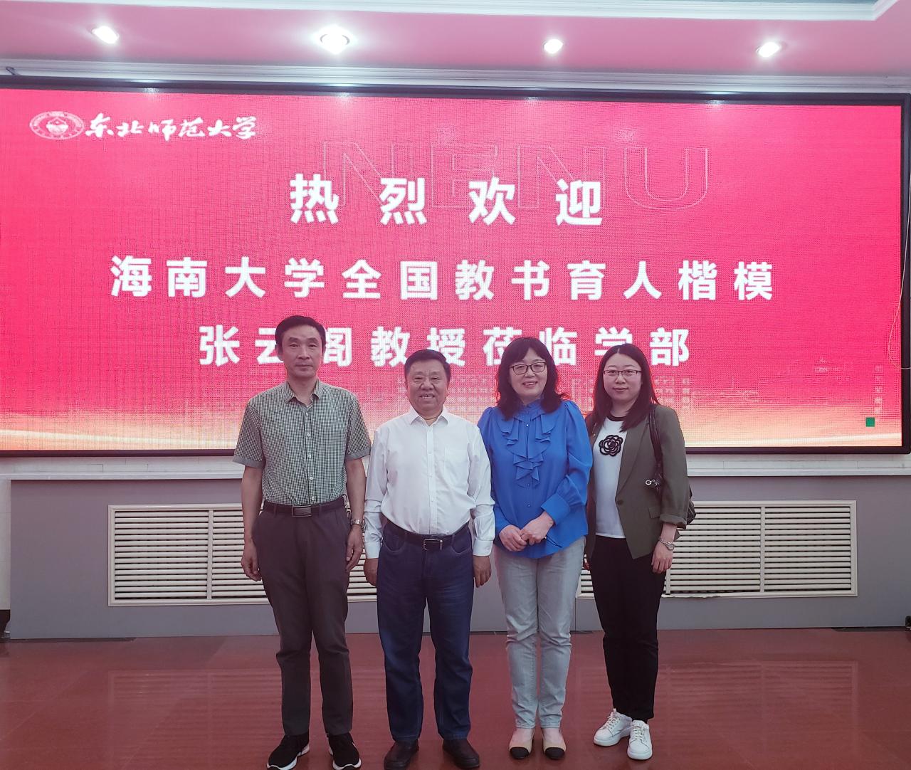 永利集团88304官网