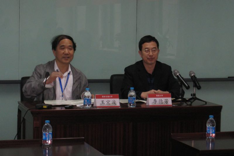 永利集团88304官网