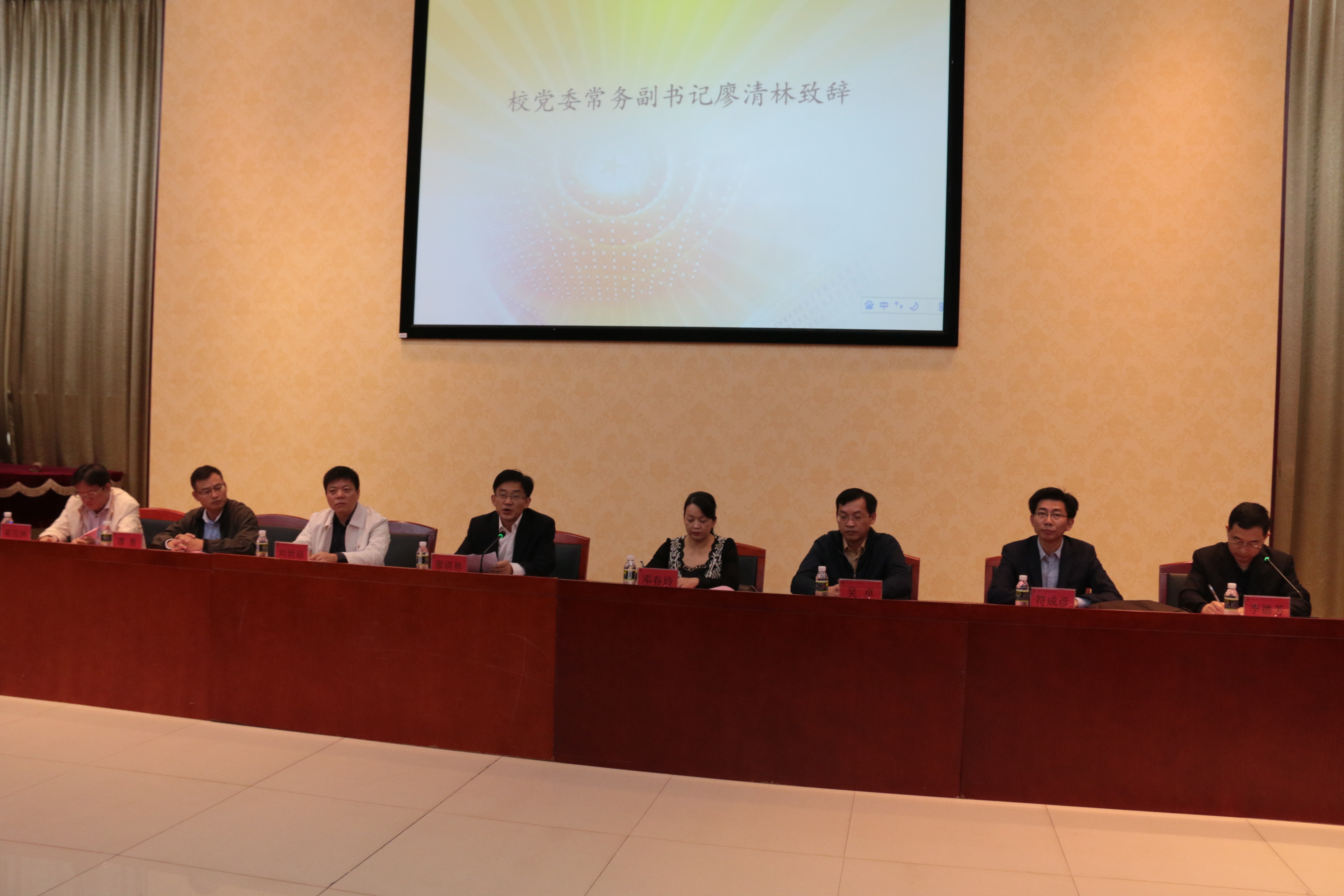 永利集团88304官网