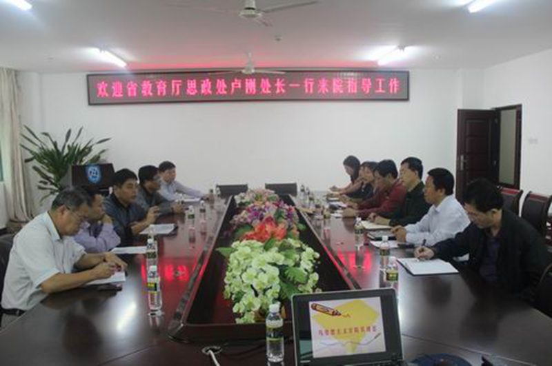 永利集团88304官网