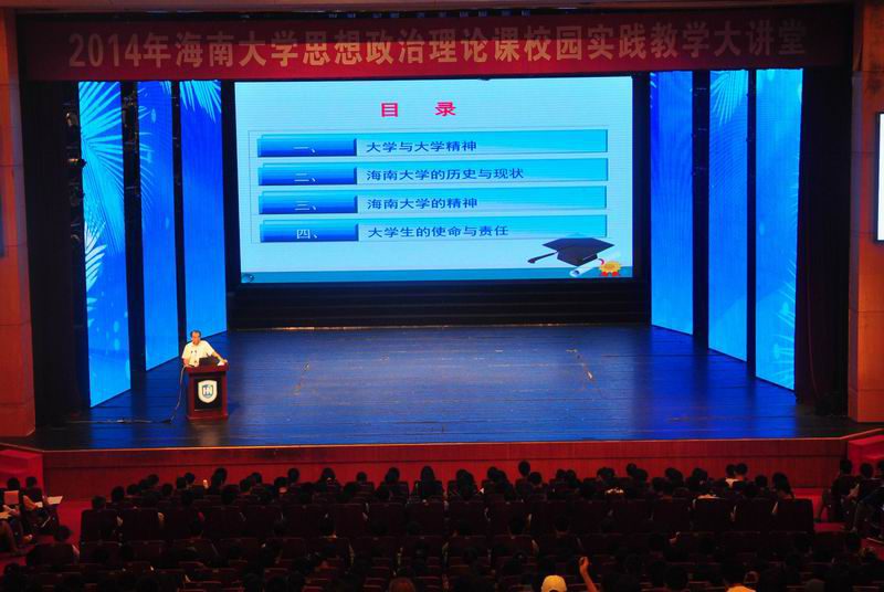 永利集团88304官网