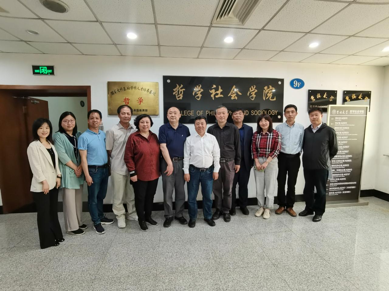 永利集团88304官网