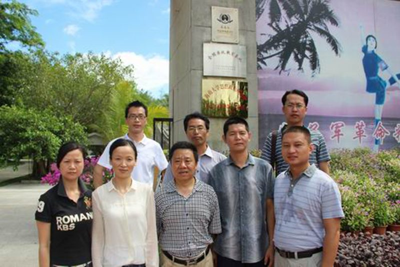 永利集团88304官网