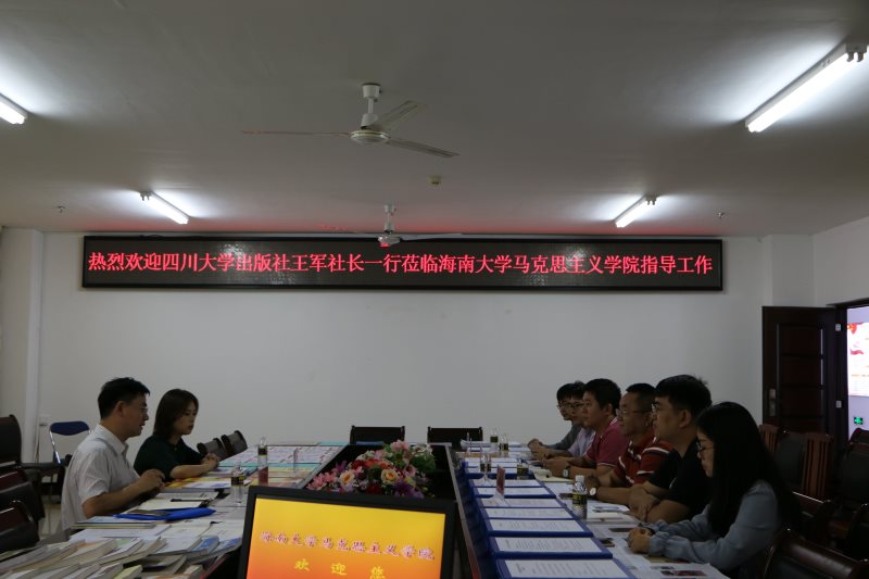 永利集团88304官网