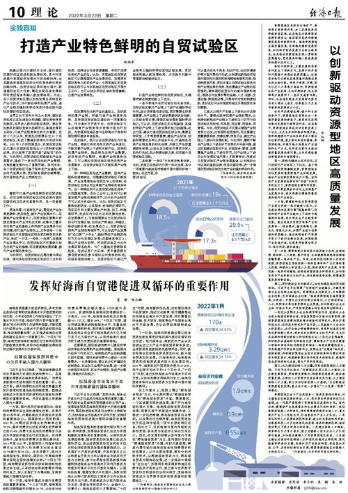 永利集团88304官网