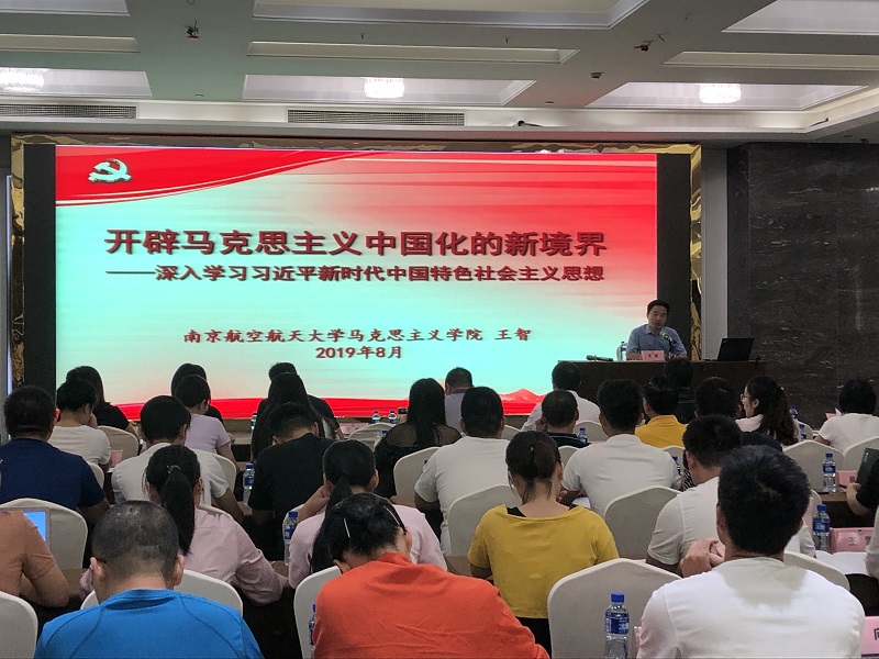 永利集团88304官网