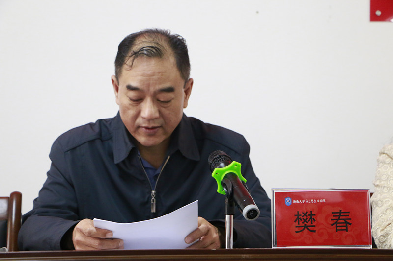 永利集团88304官网