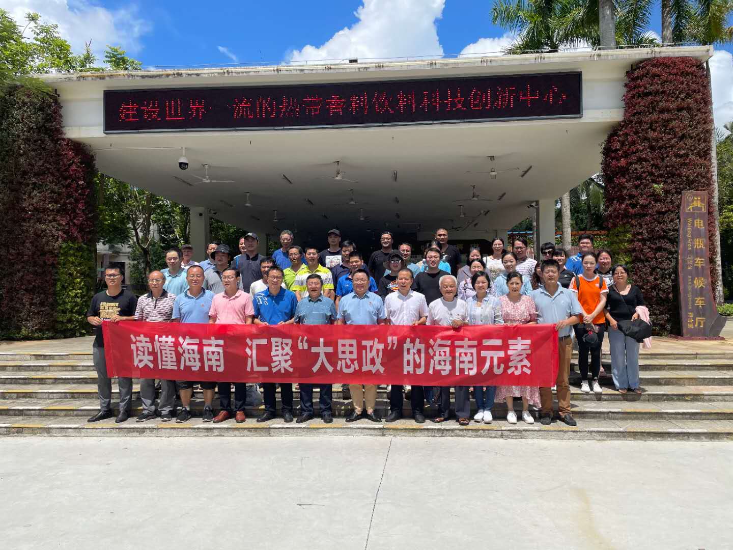 永利集团88304官网