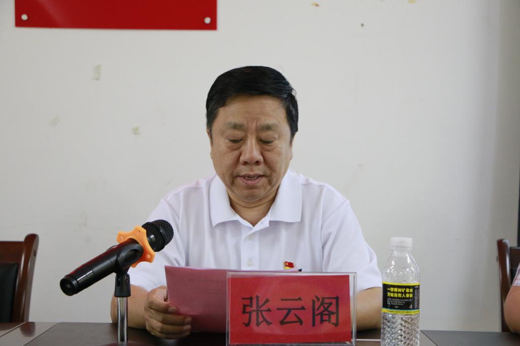 永利集团88304官网