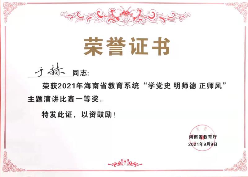 永利集团88304官网