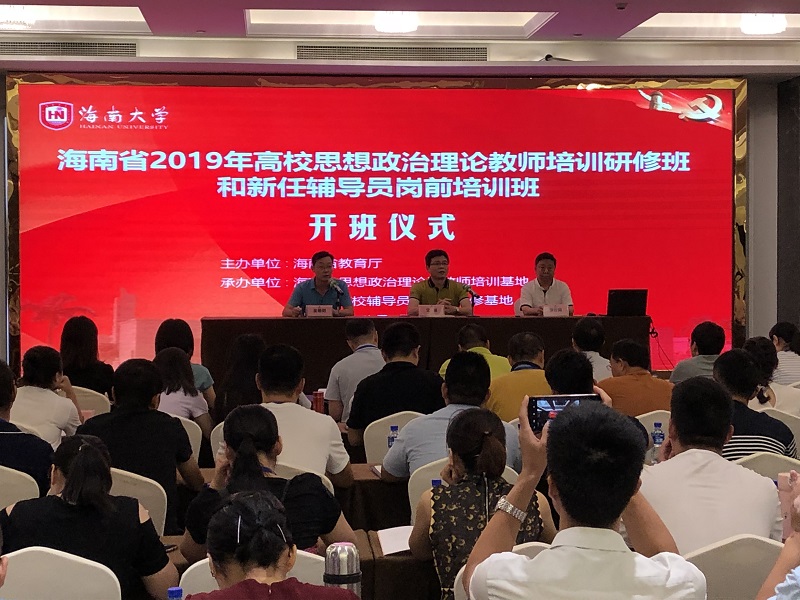 永利集团88304官网