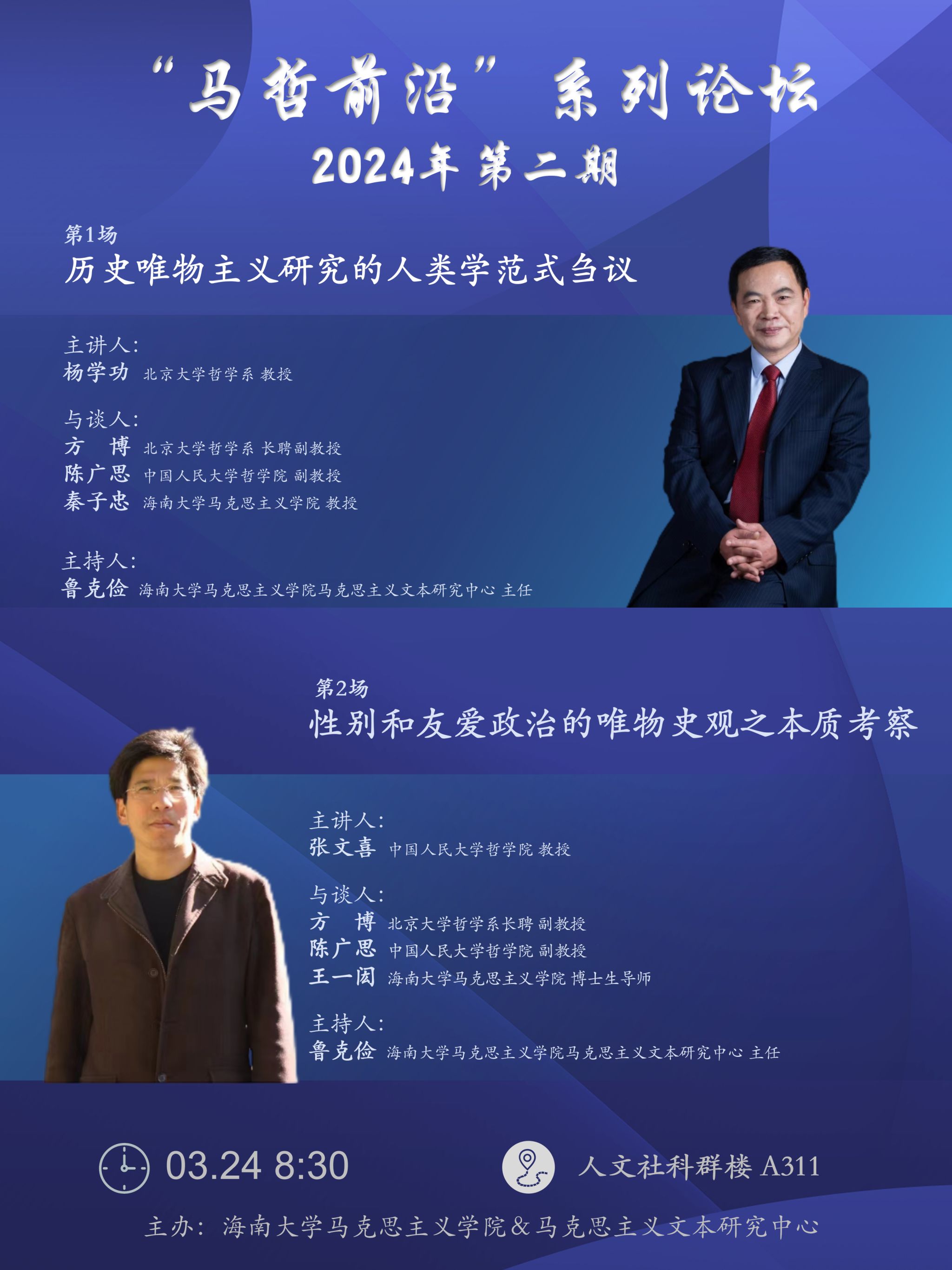 永利集团88304官网