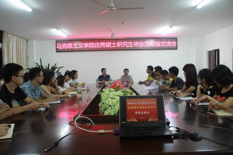 永利集团88304官网