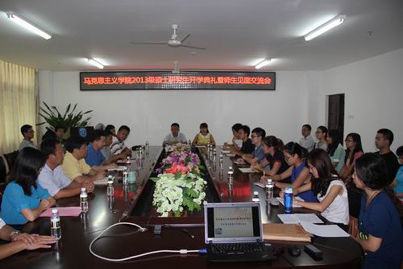 永利集团88304官网