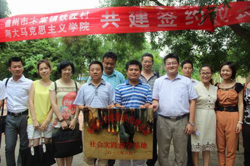 永利集团88304官网