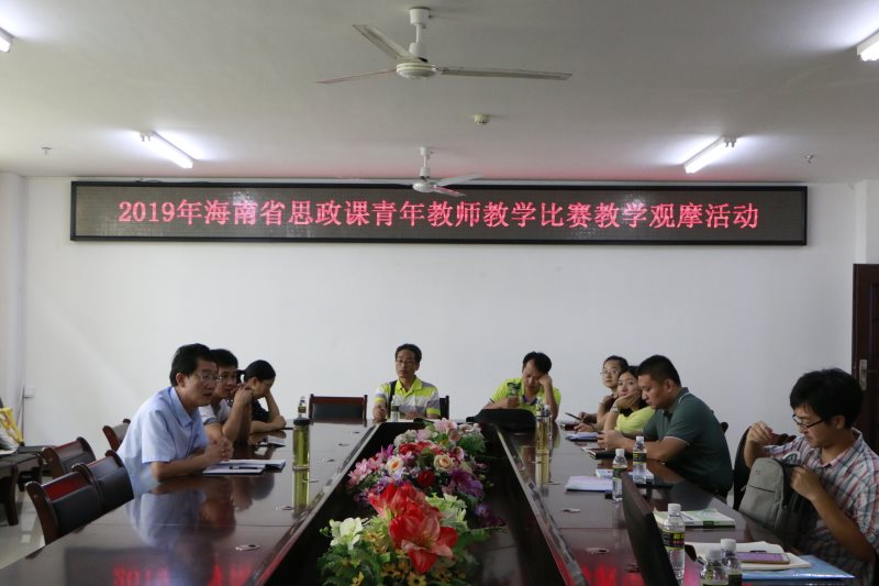 永利集团88304官网