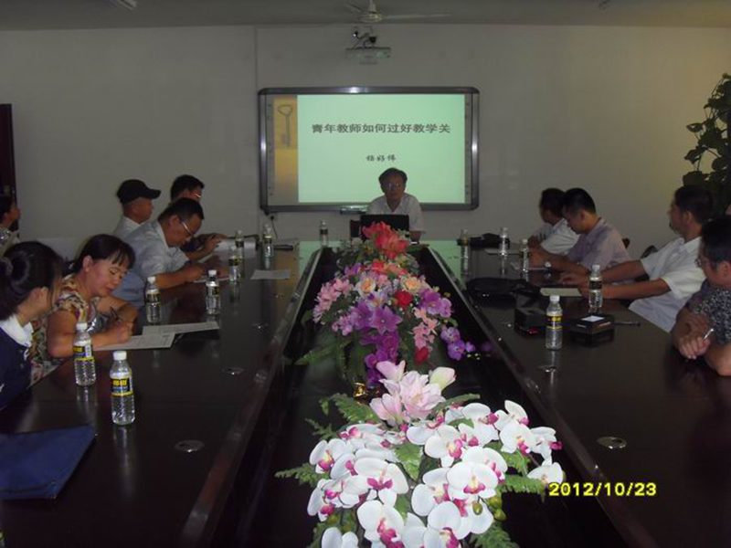 永利集团88304官网