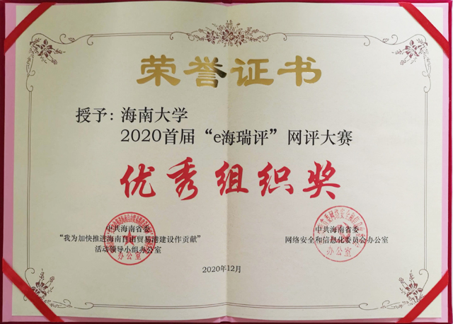 永利集团88304官网