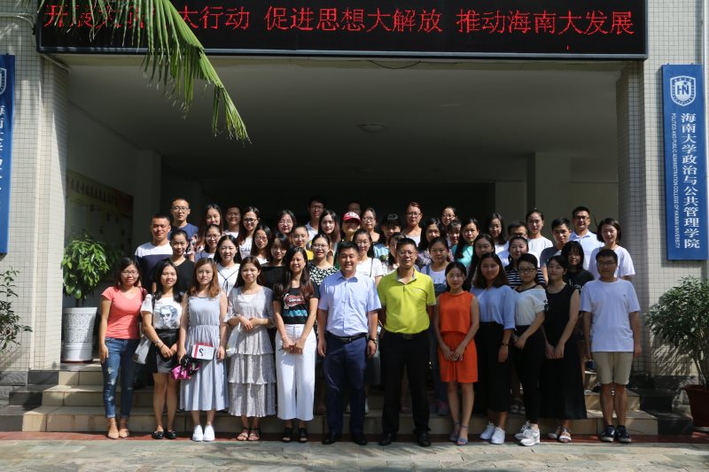 永利集团88304官网