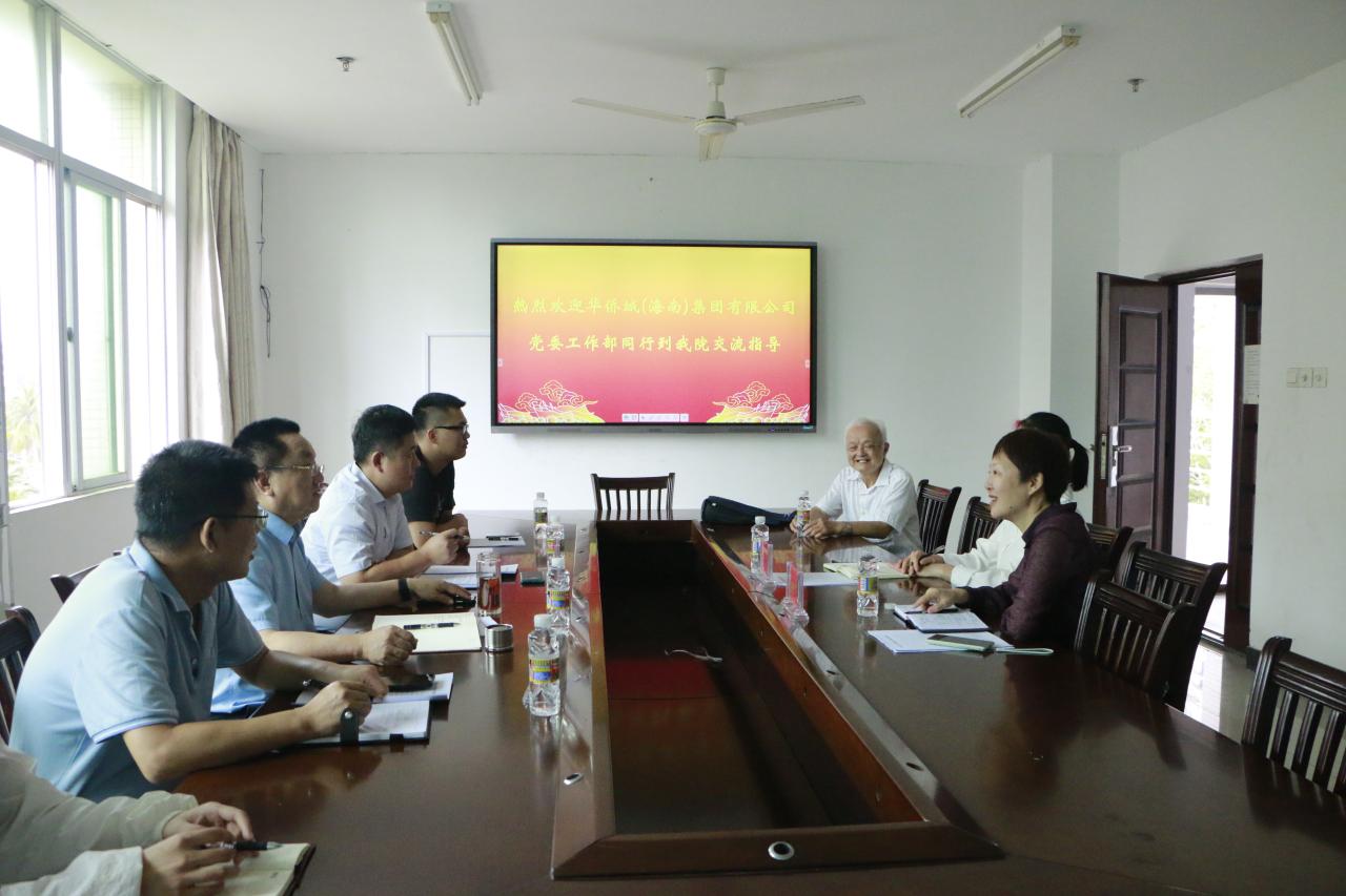 永利集团88304官网