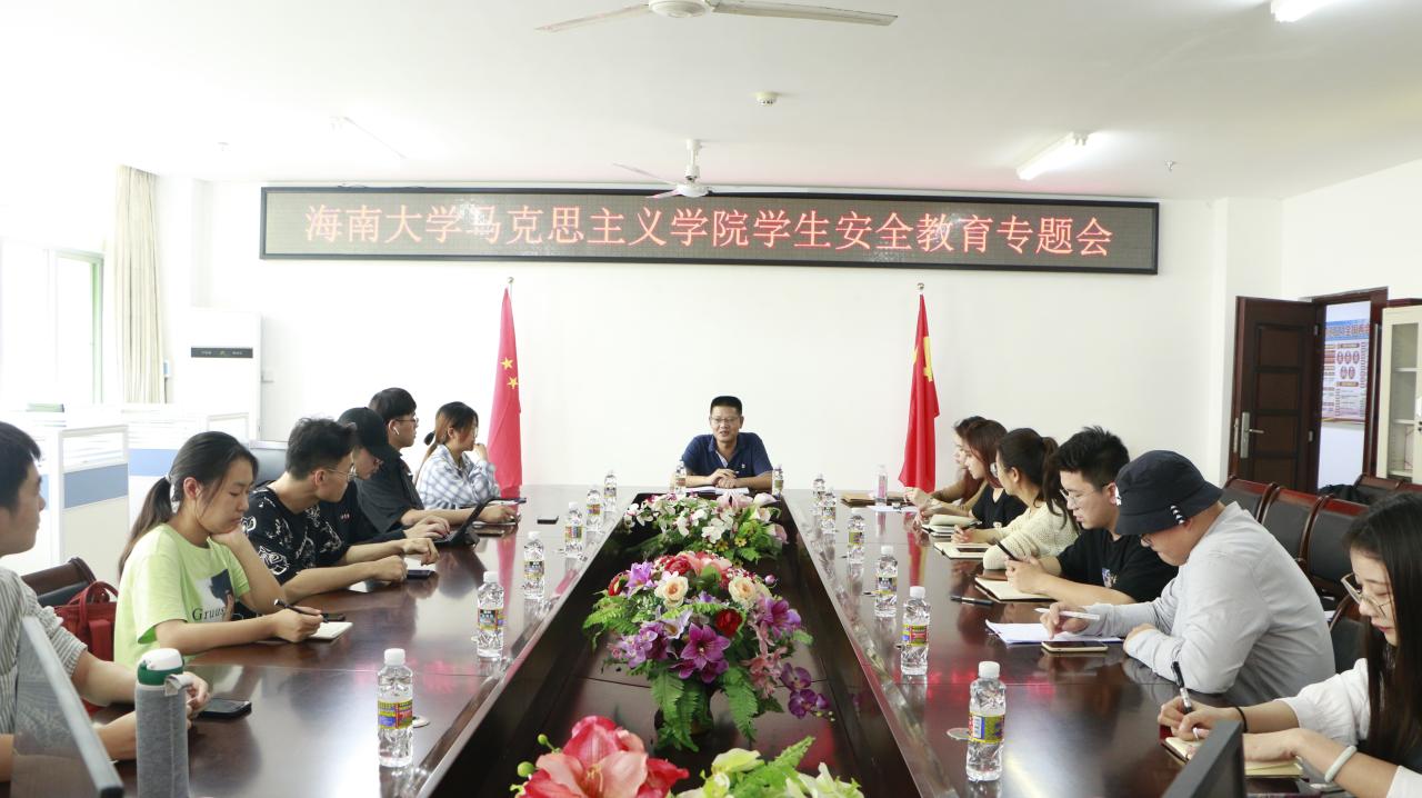 永利集团88304官网