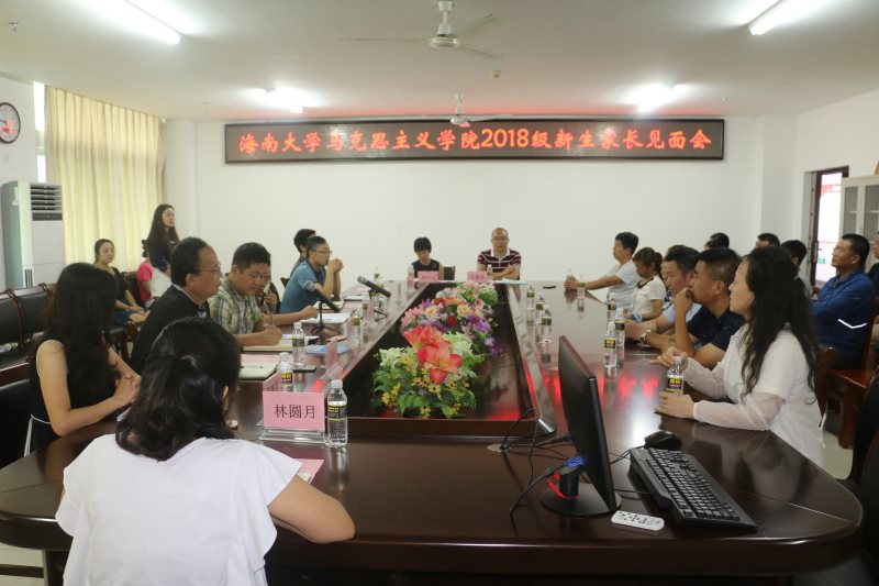 永利集团88304官网