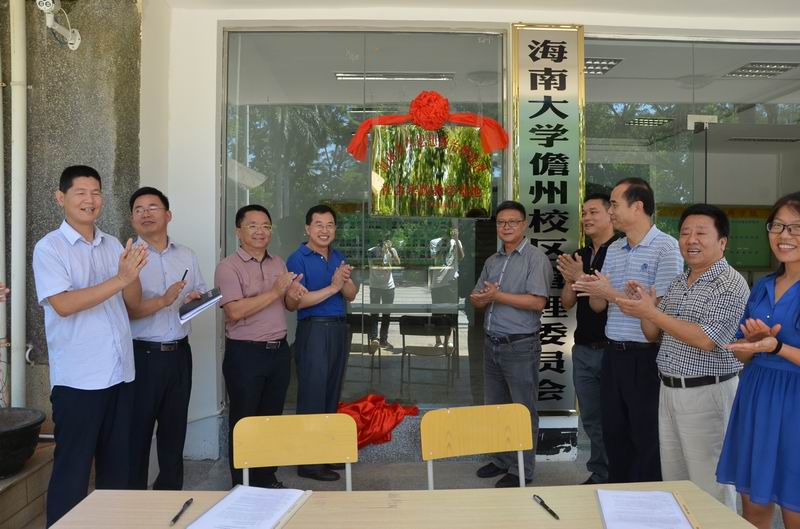 永利集团88304官网